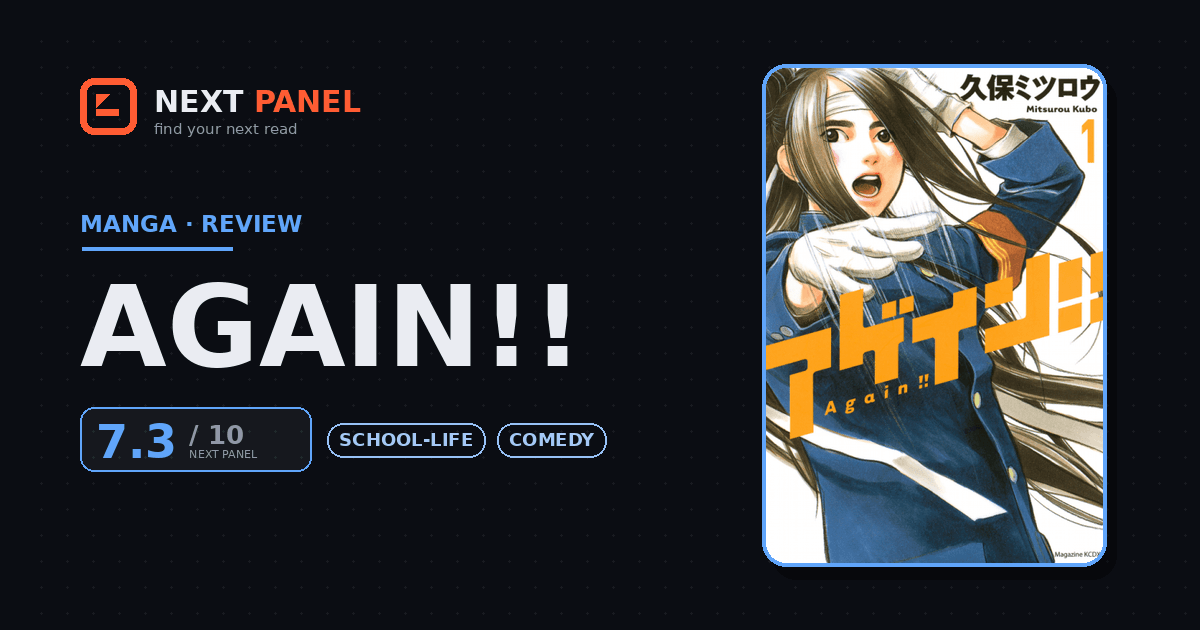Again!! cover - Next Panel review