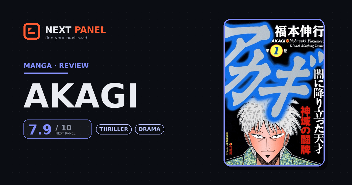 Akagi cover - Next Panel review