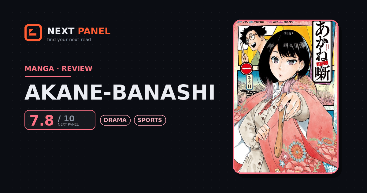 Akane-banashi cover - Next Panel review