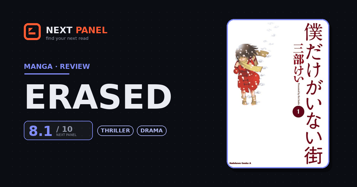 Erased cover - Next Panel review