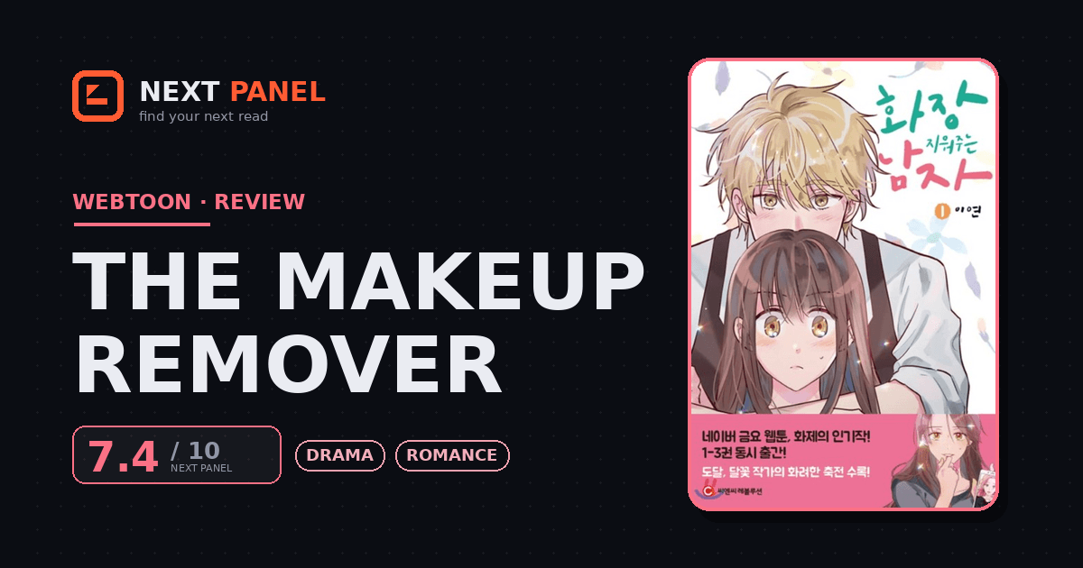 The Makeup Remover cover - Next Panel review