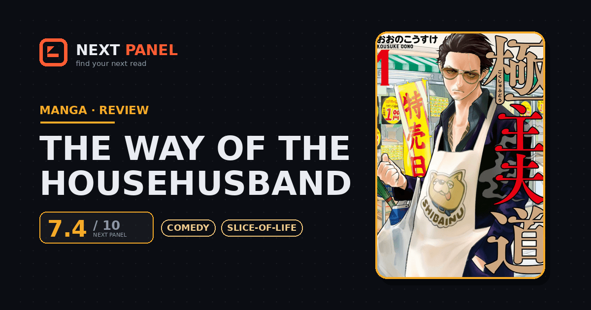 The Way of the Househusband cover - Next Panel review
