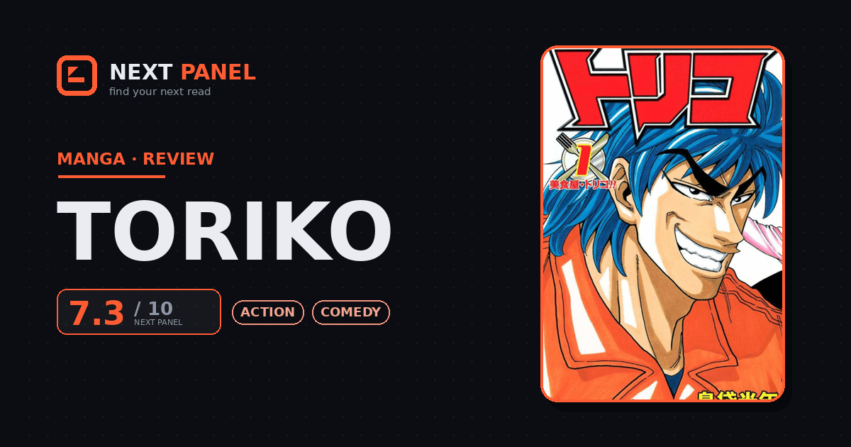 Toriko cover - Next Panel review