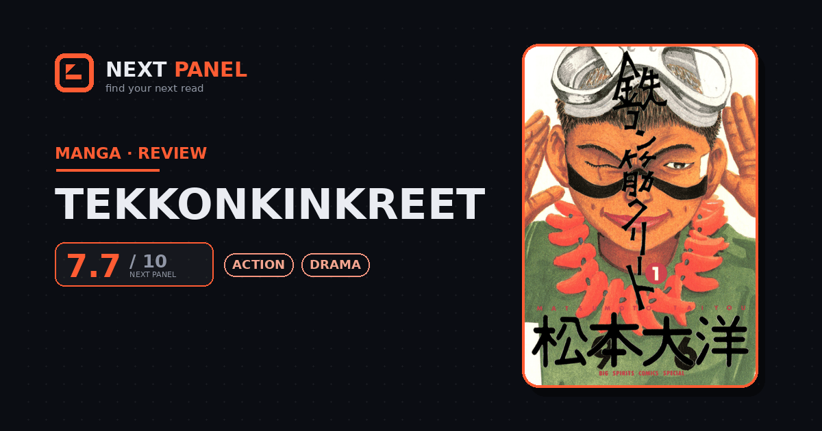 Tekkonkinkreet cover art