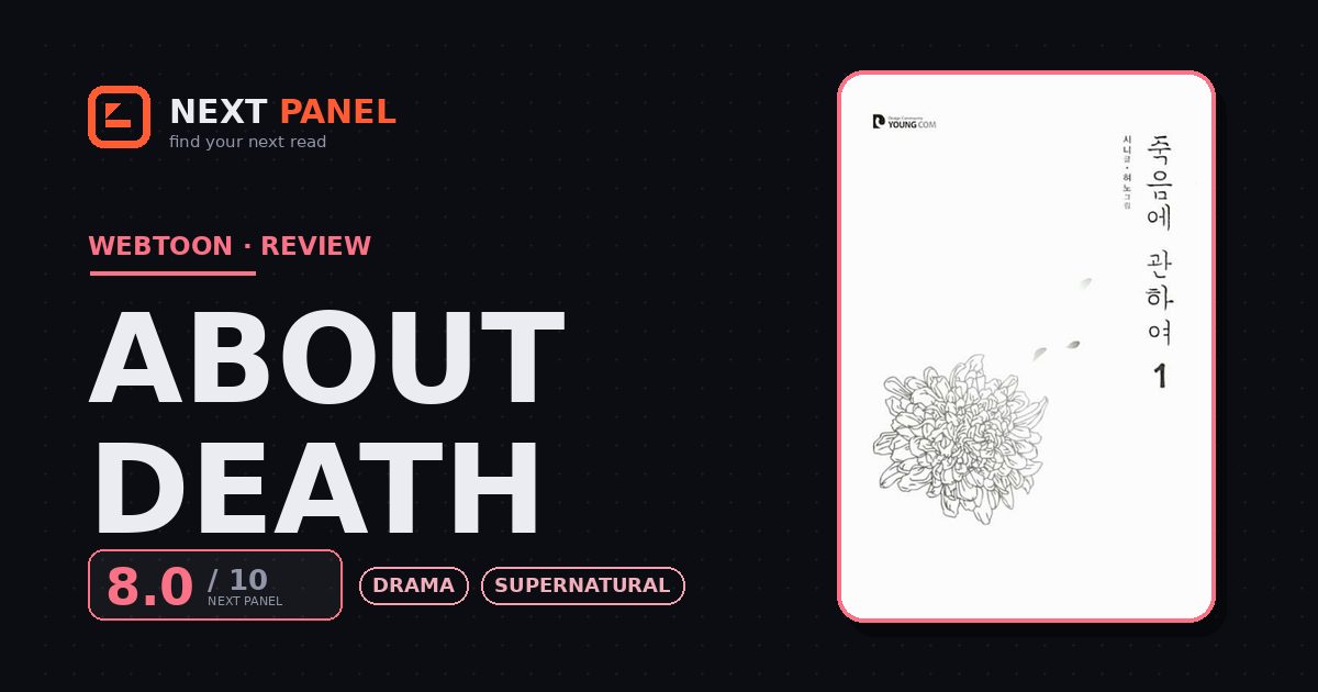About Death cover - Next Panel review