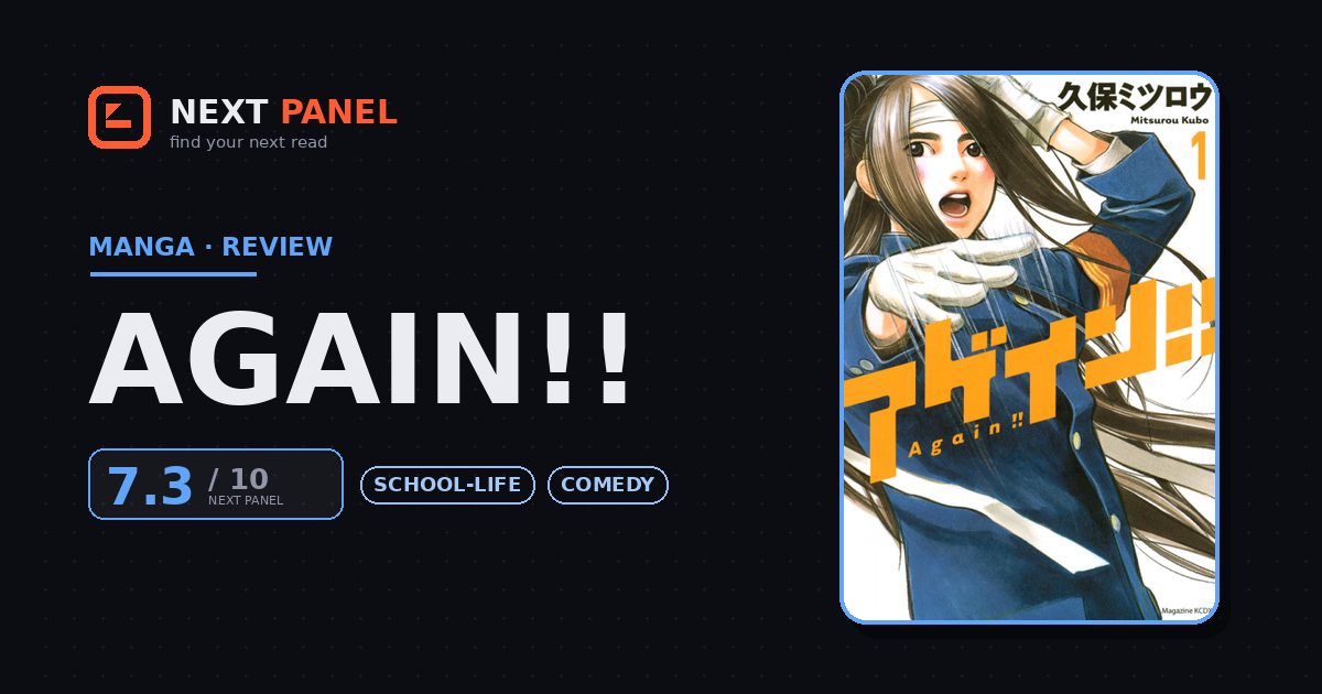 Again!! cover - Next Panel review