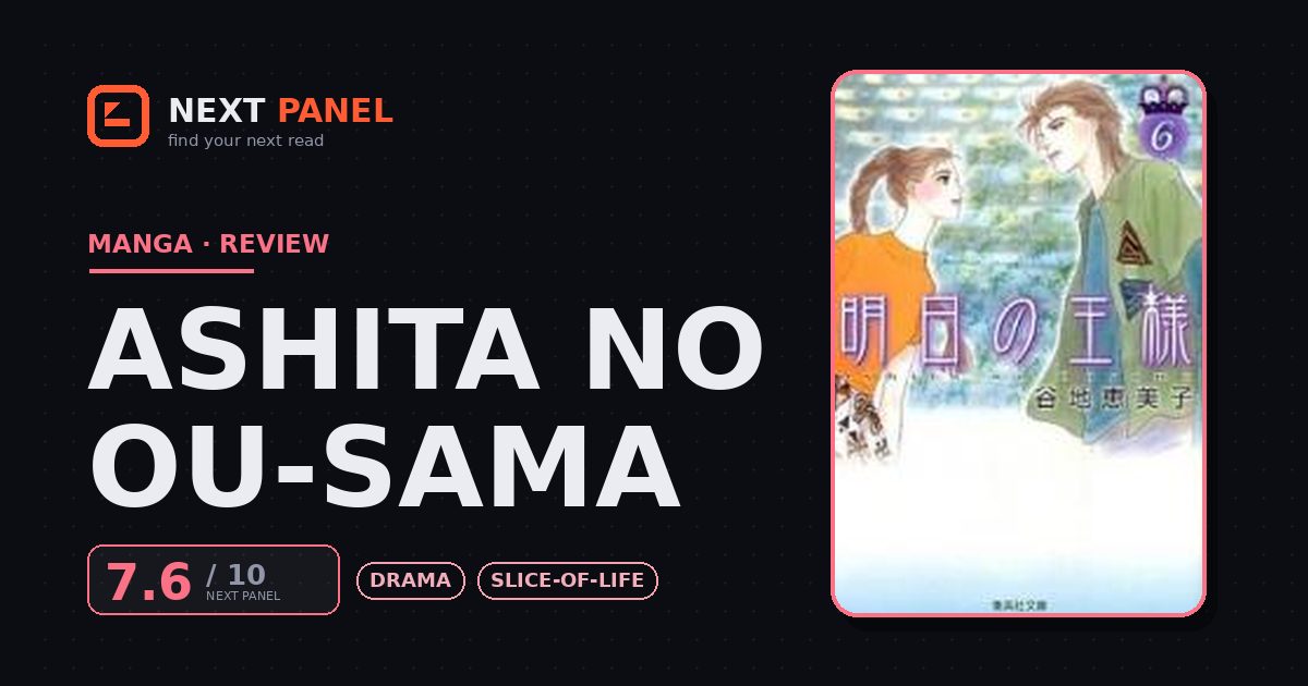 Ashita no Ou-sama cover - Next Panel review