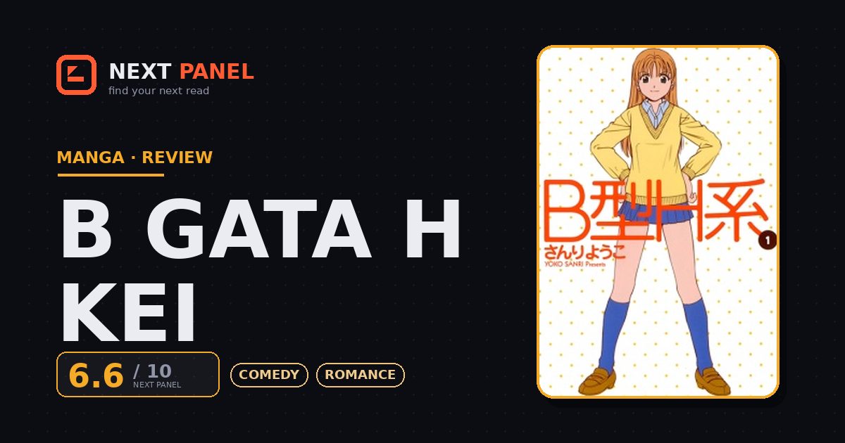 B Gata H Kei cover - Next Panel review