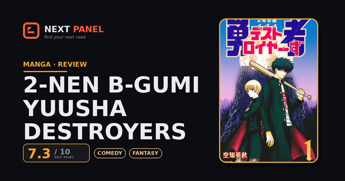 2-nen B-gumi Yuusha Destroyers cover - Next Panel review