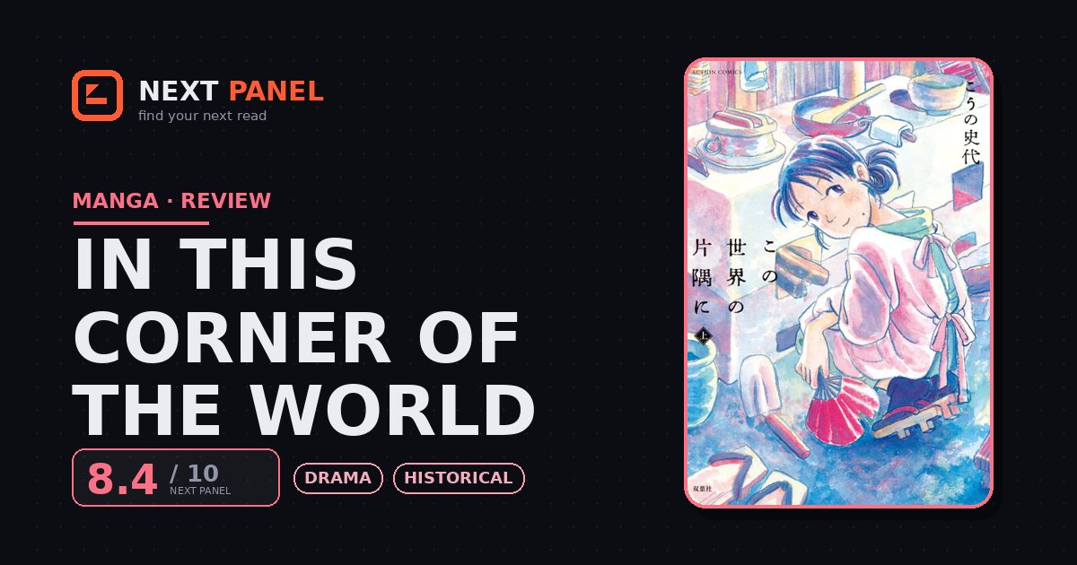 In This Corner of the World cover - Next Panel review