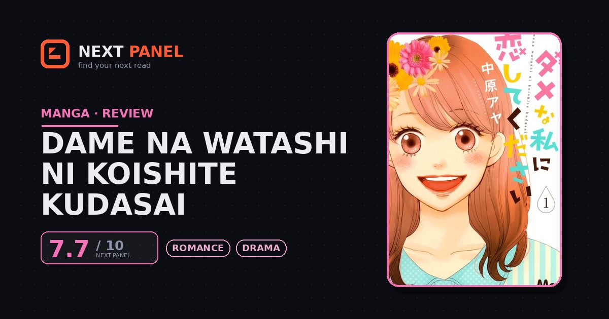 Dame na Watashi ni Koishite Kudasai cover - Next Panel review