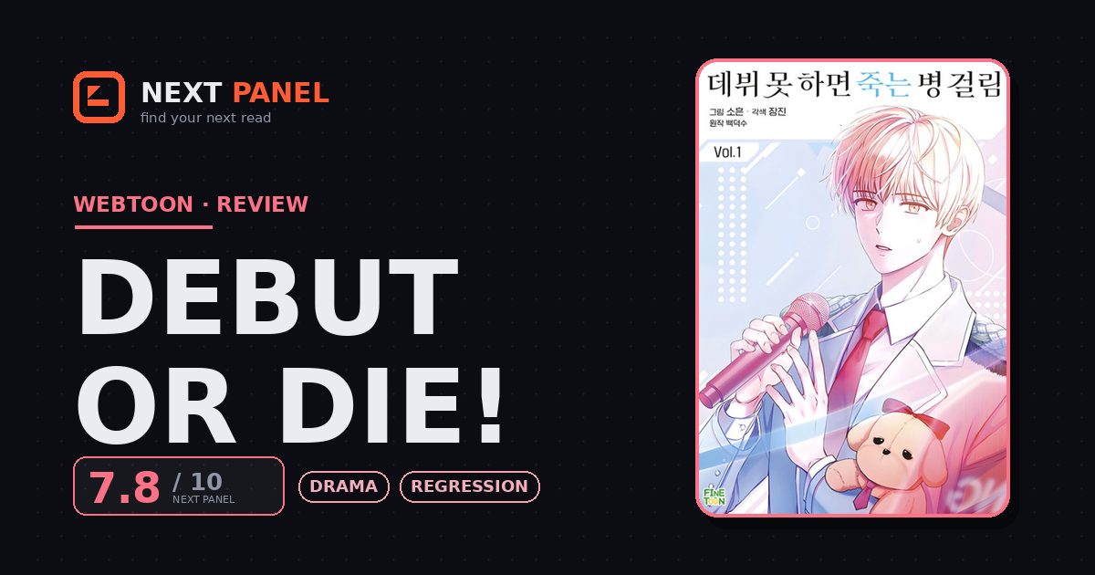Debut or Die! cover - Next Panel review