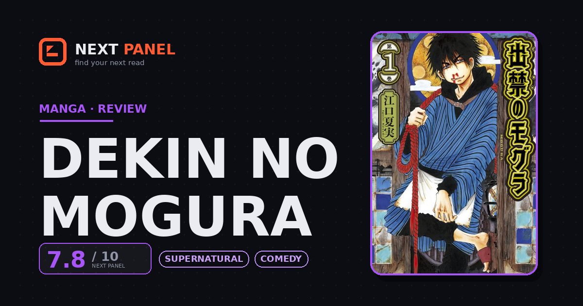 Dekin no Mogura cover - Next Panel review