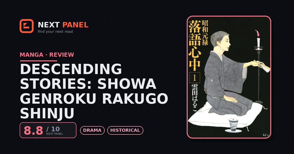 Descending Stories: Showa Genroku Rakugo Shinju cover - Next Panel review