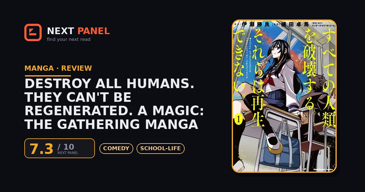 Destroy All Humans. They Can't Be Regenerated. A Magic: The Gathering Manga cover - Next Panel review