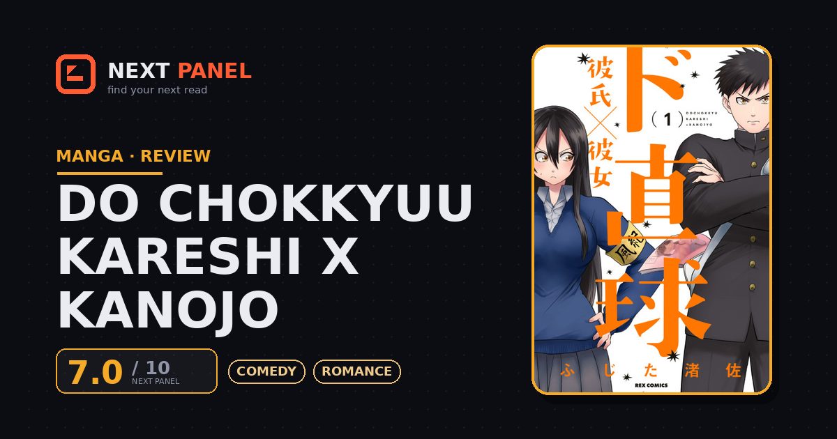 Do Chokkyuu Kareshi x Kanojo cover - Next Panel review
