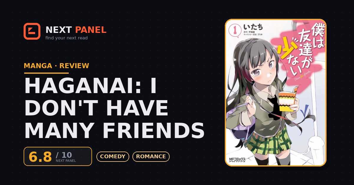 Haganai: I Don't Have Many Friends cover - Next Panel review