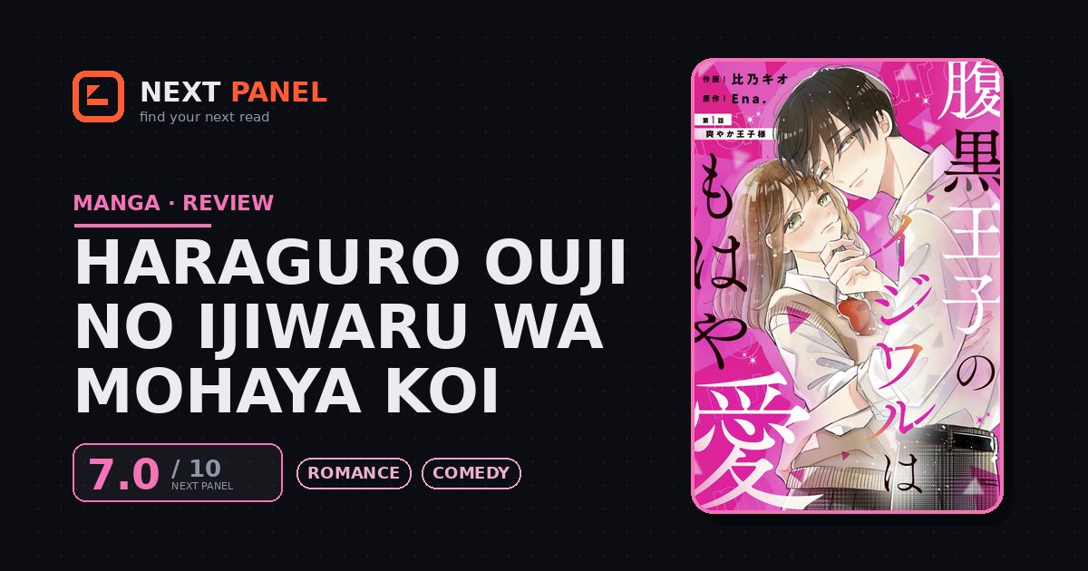 Haraguro Ouji no Ijiwaru wa Mohaya Koi cover - Next Panel review