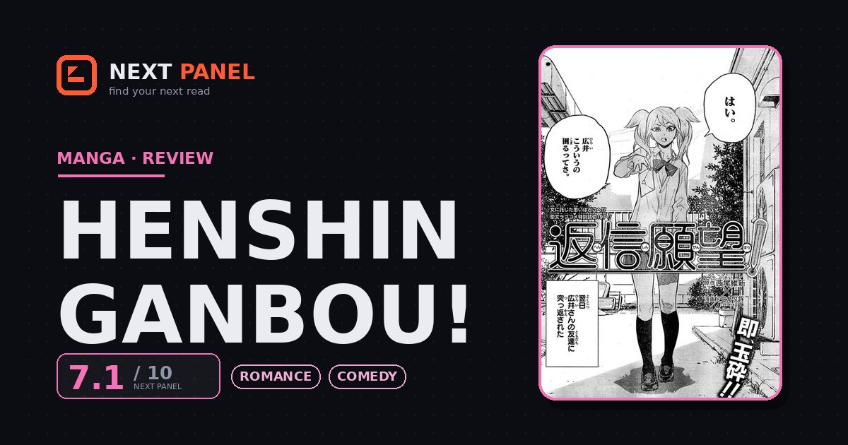Henshin Ganbou! cover - Next Panel review