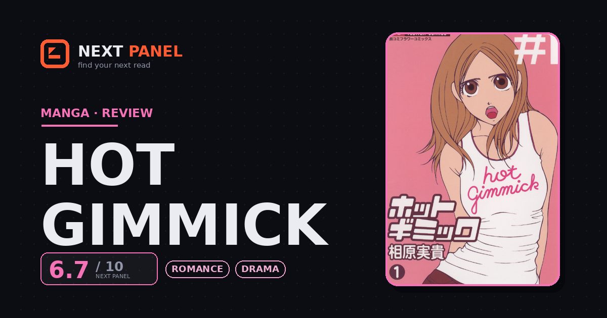 Hot Gimmick cover - Next Panel review