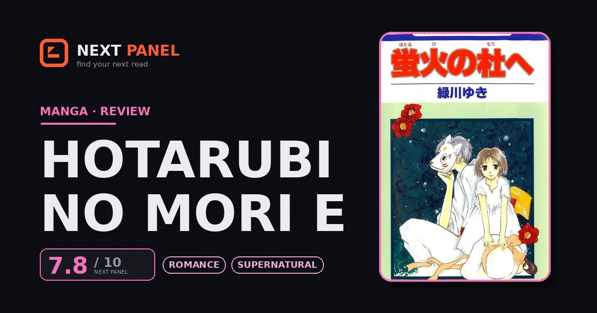 Hotarubi no Mori e cover - Next Panel review