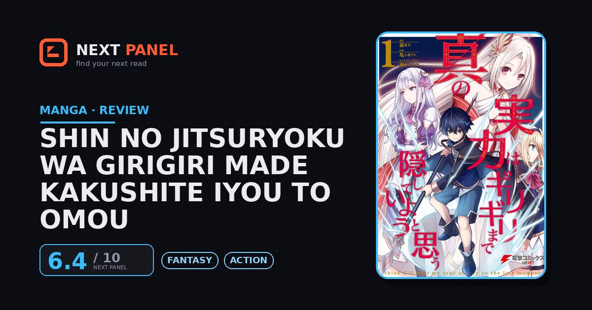 Shin no Jitsuryoku wa Girigiri Made Kakushite Iyou to Omou cover - Next Panel review