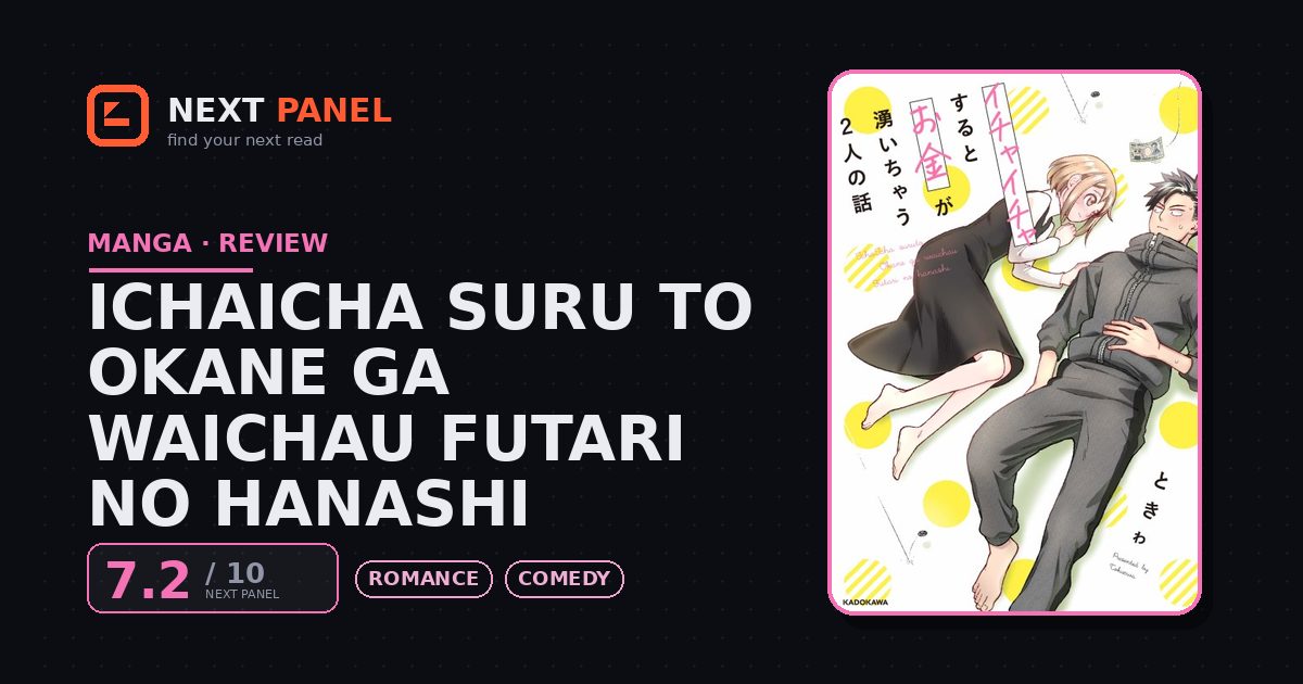 Ichaicha Suru to Okane ga Waichau Futari no Hanashi cover - Next Panel review