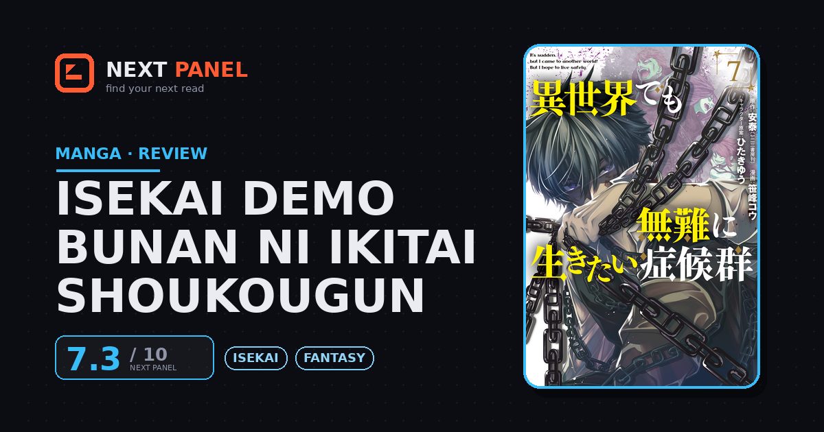 Isekai demo Bunan ni Ikitai Shoukougun cover - Next Panel review