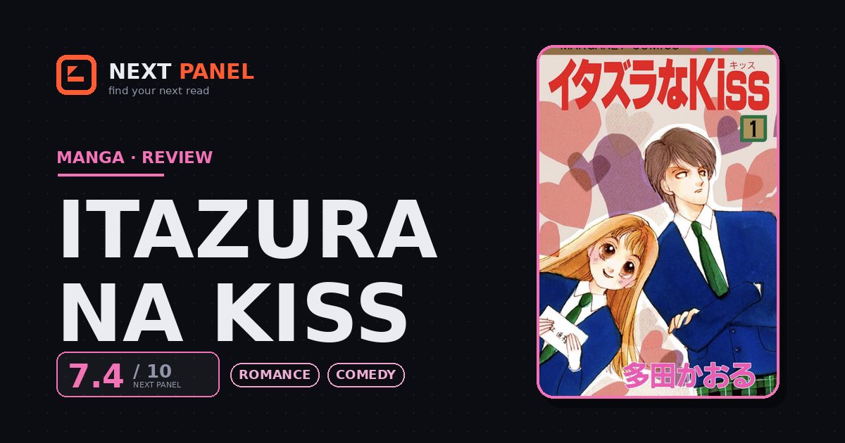 Itazura na Kiss cover - Next Panel review
