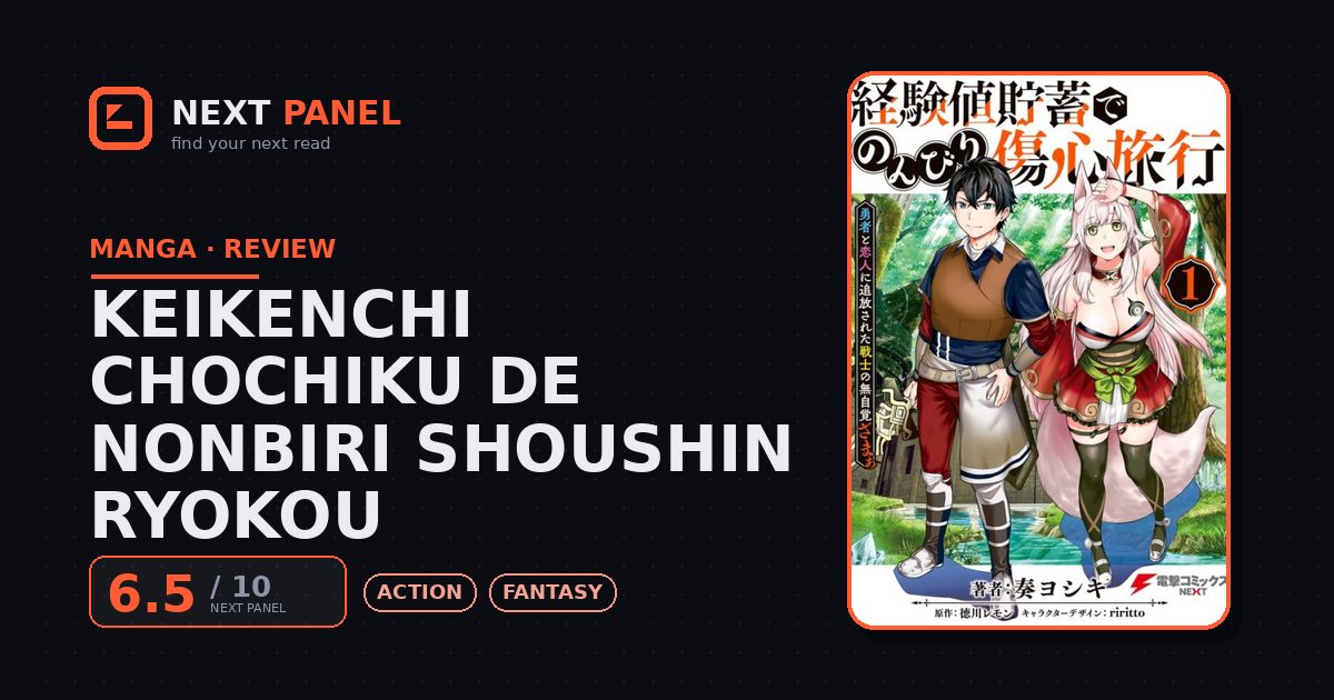 Keikenchi Chochiku de Nonbiri Shoushin Ryokou cover - Next Panel review