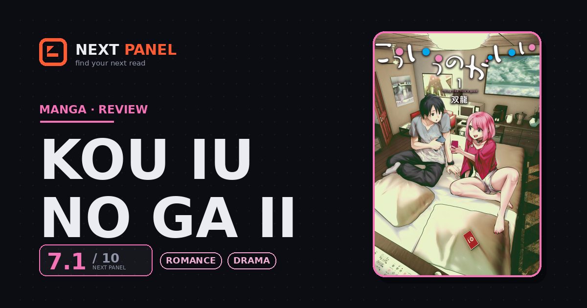 Kou Iu no ga Ii cover - Next Panel review