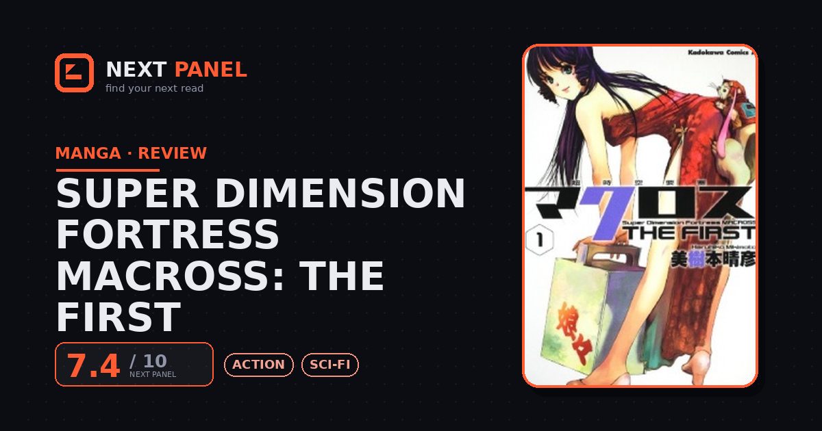 Super Dimension Fortress Macross: The First cover - Next Panel review