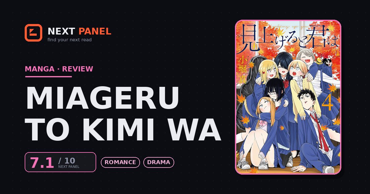 Miageru to Kimi wa cover - Next Panel review