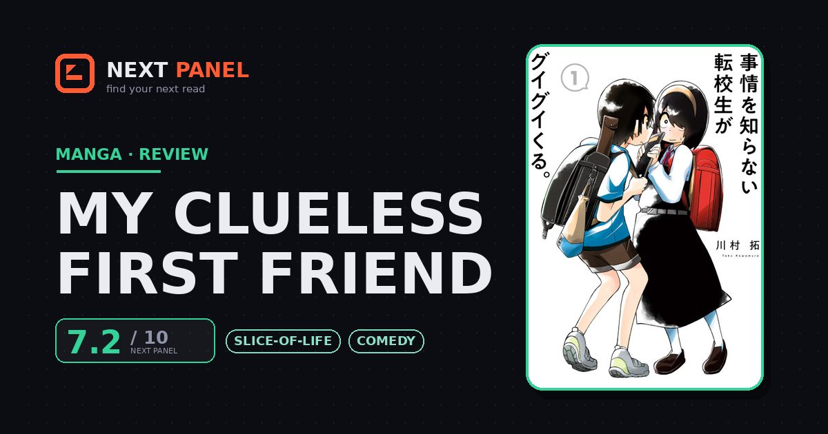 My Clueless First Friend cover - Next Panel review