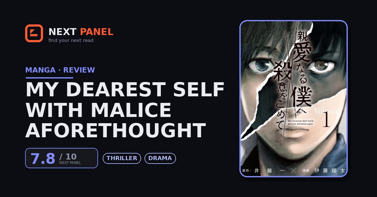 My Dearest Self With Malice Aforethought cover - Next Panel review