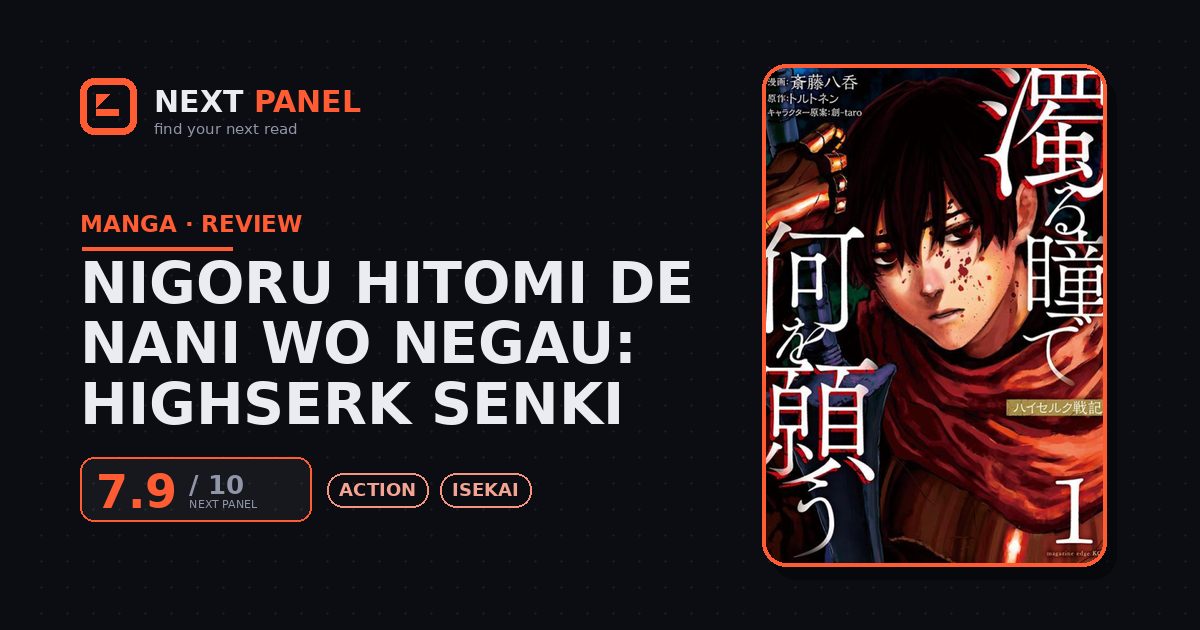 Nigoru Hitomi de Nani wo Negau: Highserk Senki cover - Next Panel review