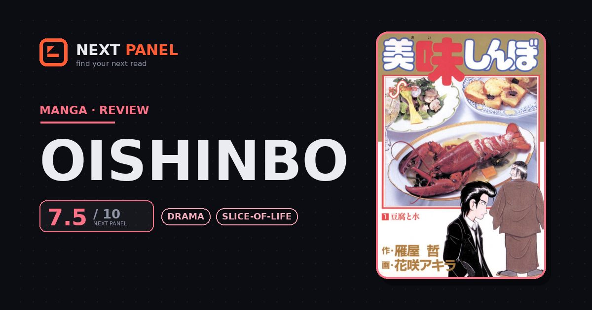 Oishinbo cover - Next Panel review
