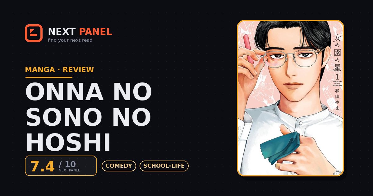 Onna no Sono no Hoshi cover - Next Panel review