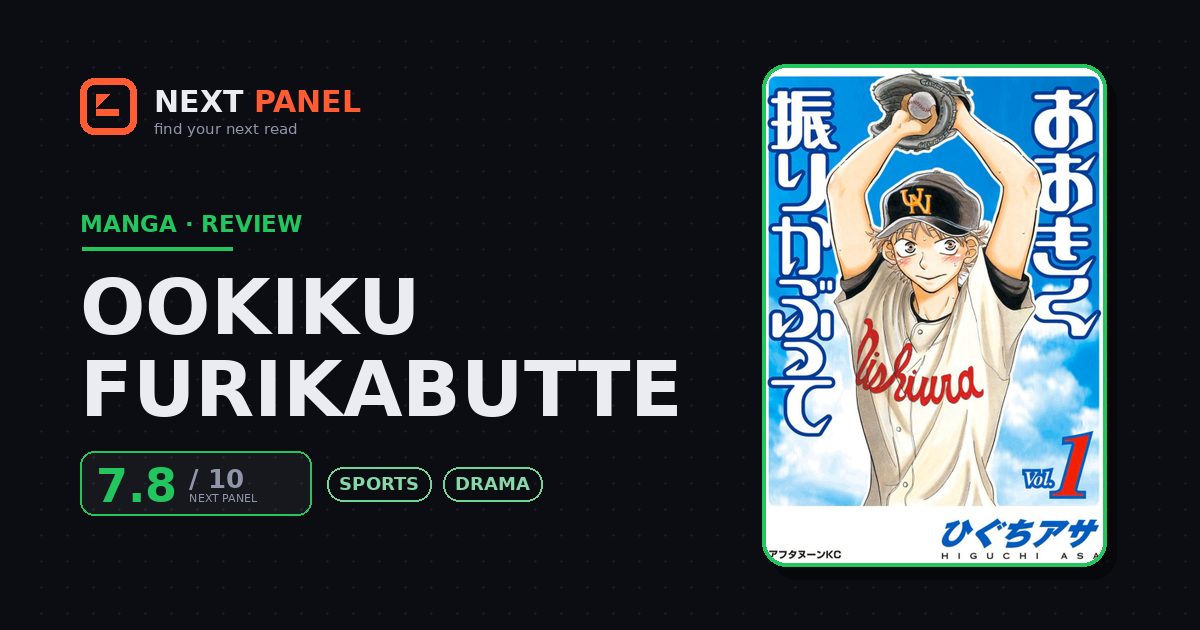 Ookiku Furikabutte cover - Next Panel review