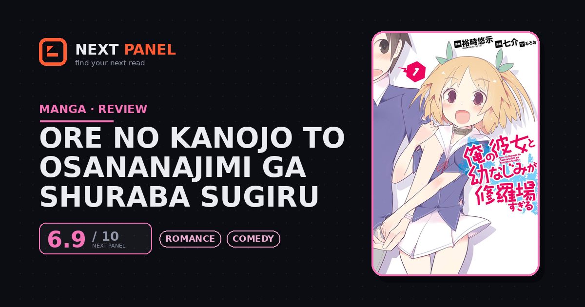 Ore no Kanojo to Osananajimi ga Shuraba Sugiru cover - Next Panel review