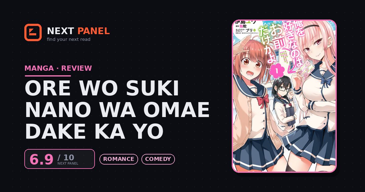 Ore wo Suki Nano wa Omae Dake ka yo cover - Next Panel review