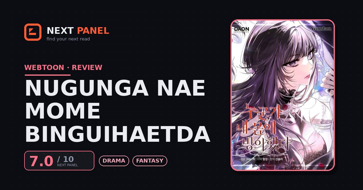 Nugunga Nae Mome Binguihaetda cover - Next Panel review