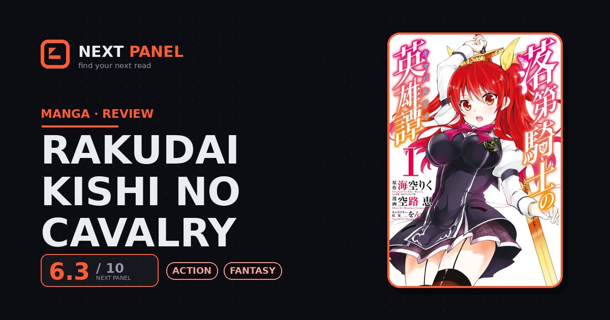 Rakudai Kishi no Cavalry cover - Next Panel review