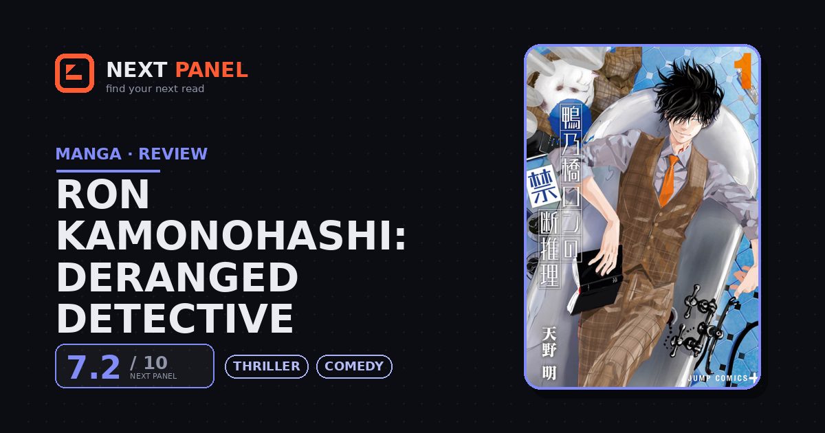 Ron Kamonohashi: Deranged Detective cover - Next Panel review