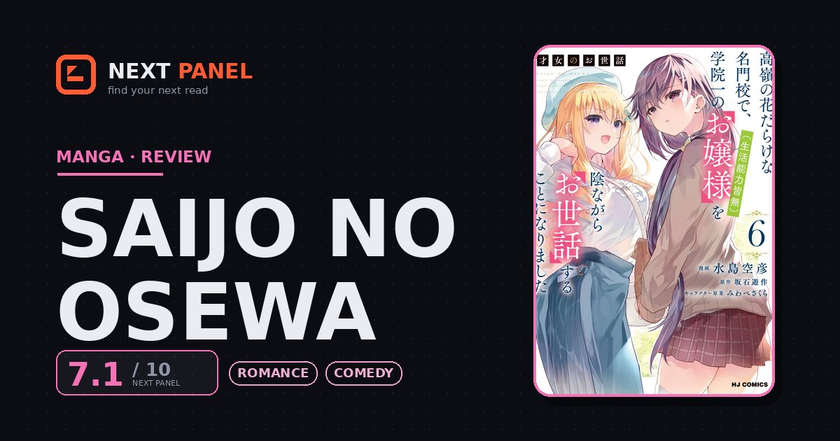 Saijo no Osewa cover - Next Panel review