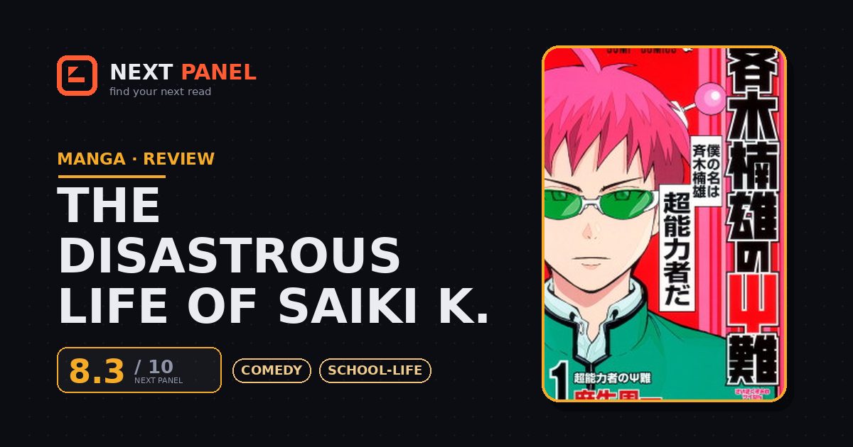 The Disastrous Life of Saiki K. cover - Next Panel review