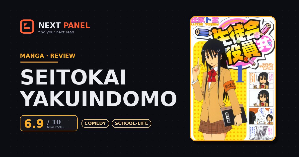 Seitokai Yakuindomo cover - Next Panel review