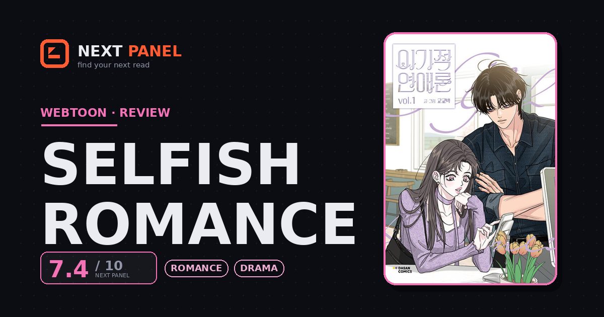 Selfish Romance cover - Next Panel review