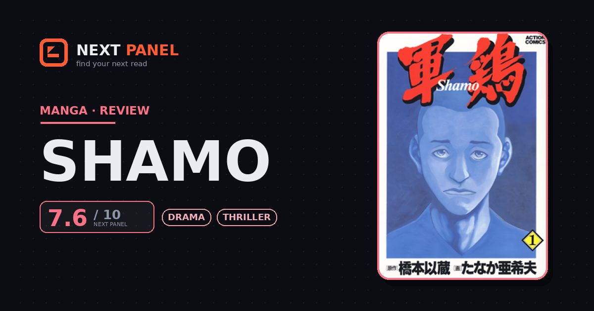 Shamo cover - Next Panel review