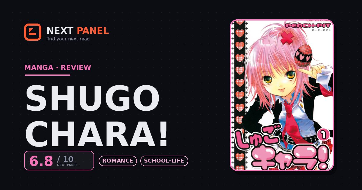 Shugo Chara! cover - Next Panel review
